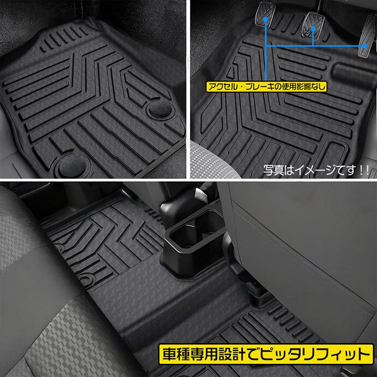 スズキ（SUZUKI） ジムニー ノマド JC74型 3Dフロアマット 5ドア MT車