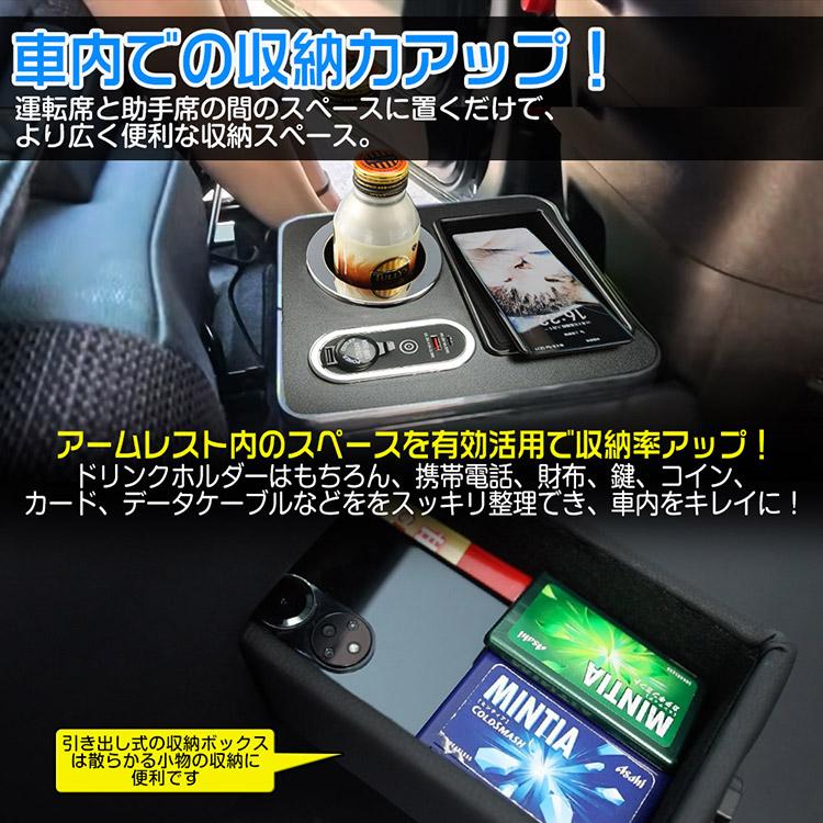 専用設計】スズキ エブリィ バン/ワゴン DA17V 多機能 コンソール 