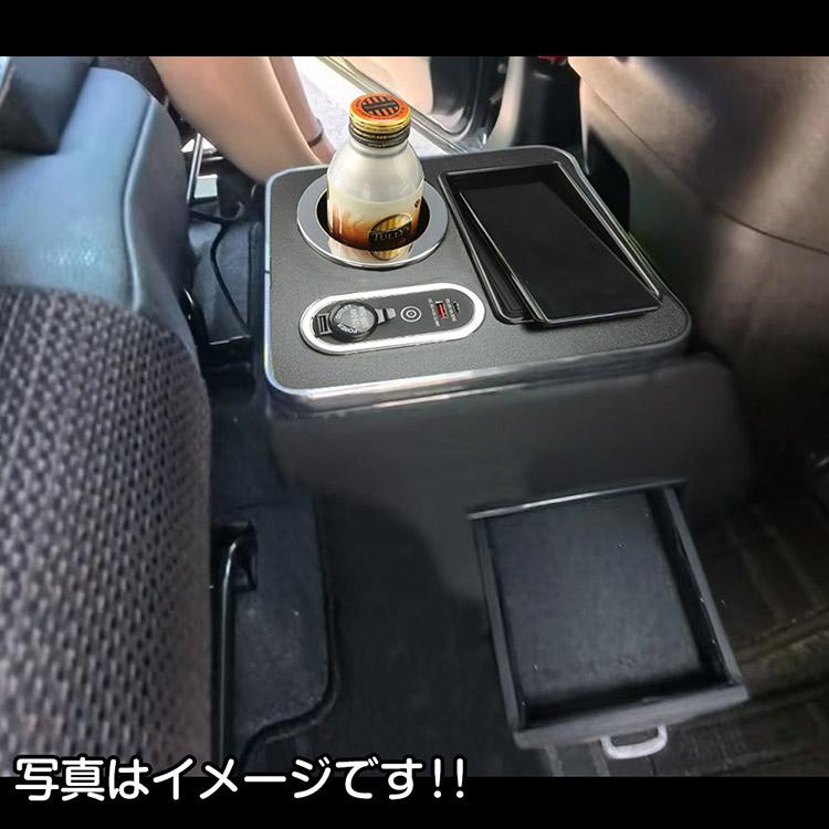 専用設計】スズキ エブリィ バン/ワゴン DA17V 多機能 コンソール