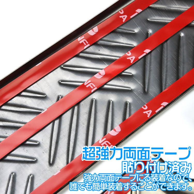 ジムニー ノマド JC74型 5ドア ドアステップガード+ラゲッジステップ