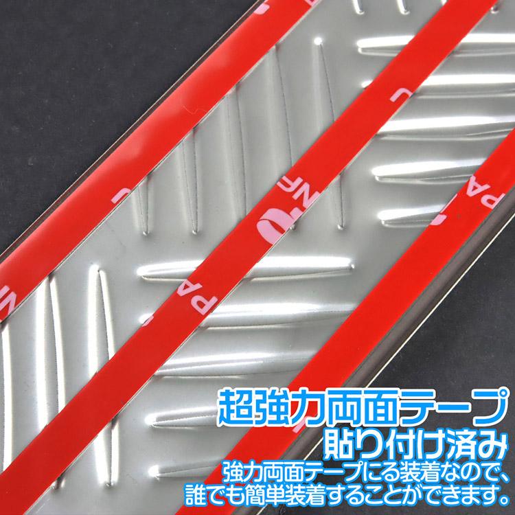 ジムニー ノマド JC74型 5ドア ドアステップガード+ラゲッジステップ