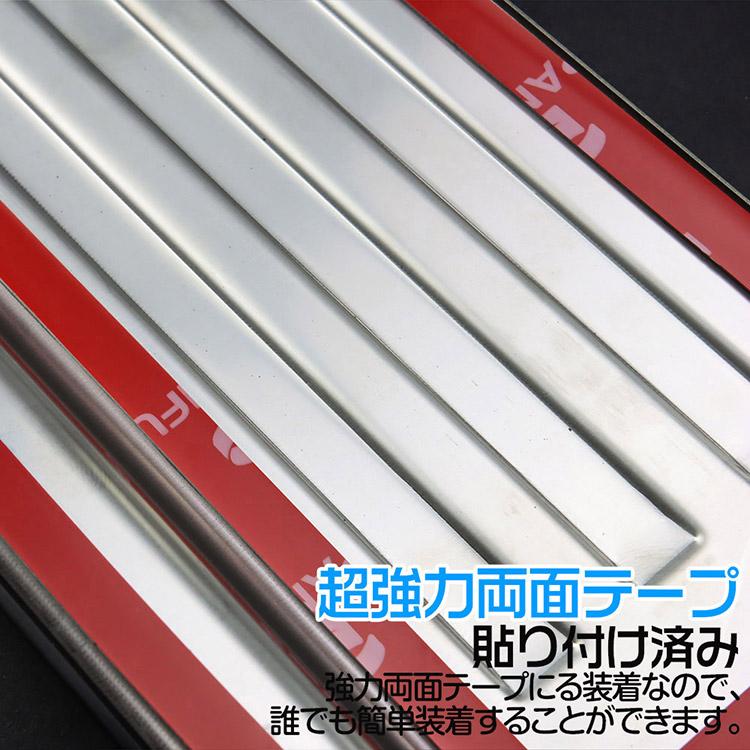 ジムニー ノマド JC74W 5ドア ステップガード スカッフプレート