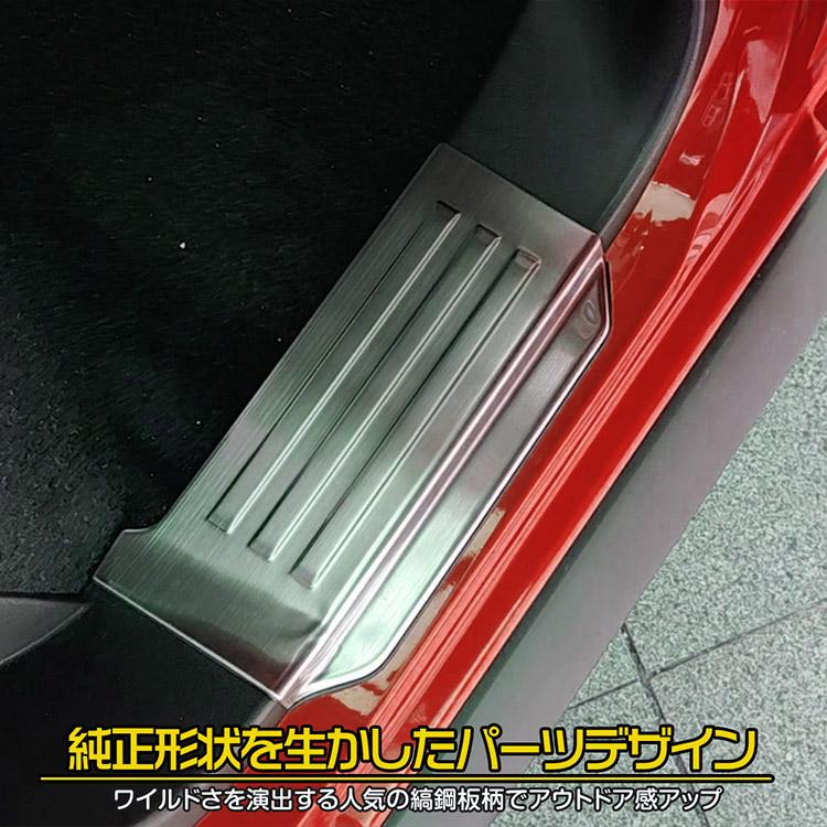 トップジャパン　TOP JAPAN トレーニングスペアカート 500発 未使用品 ジムニー ノマド JC74W 5ドア ステップガード スカッフプレート