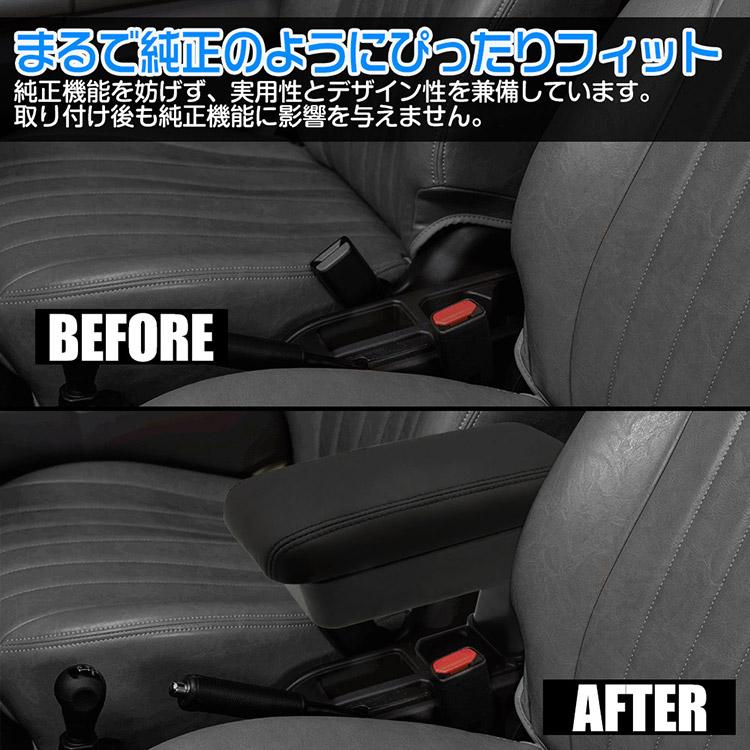 スズキ ジムニーノマド JC74W 5ドア 多機能 コンソールボックス