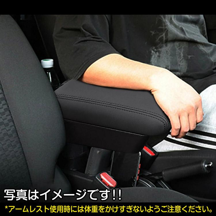 肘打ち スズキ ジムニーノマド JC74W 5ドア 多機能 コンソールボックス