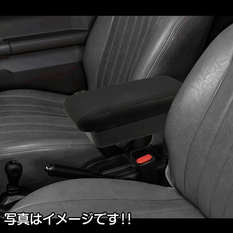 専用設計】スズキ ジムニーノマド JC74W 5ドア 多機能 コンソール