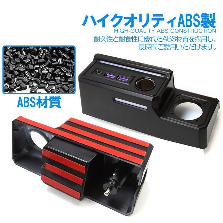 ジムニー 専用設計 JB64W ジムニーシエラ JB74W ノマド JC74W 増設電源