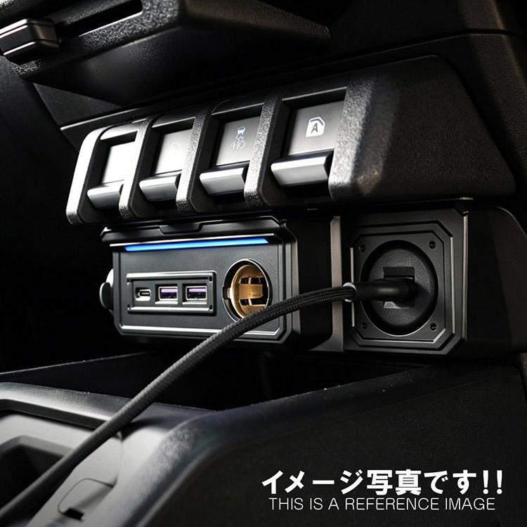 ジムニー 専用設計 JB64W ジムニーシエラ JB74W ノマド JC74W 増設電源