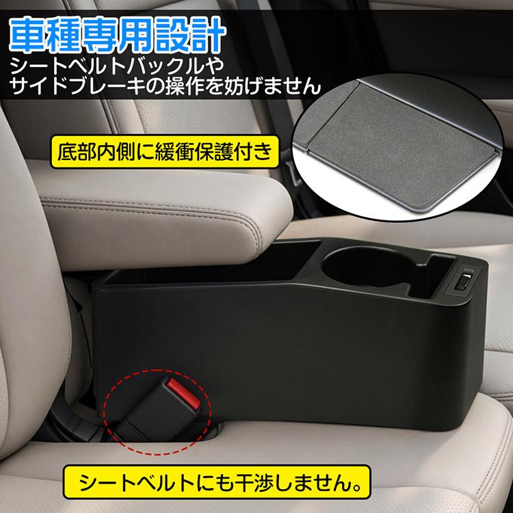 専用設計 スズキ エブリィワゴン DA17V DA17W センター コンソール