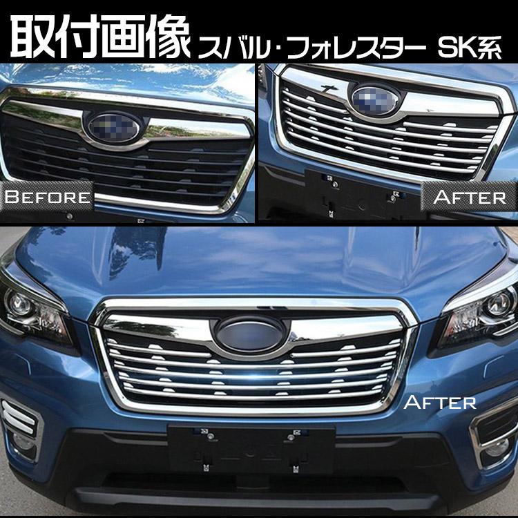 トヨタ（TOYOTA） スバル フォレスター SK系 フロント グリル