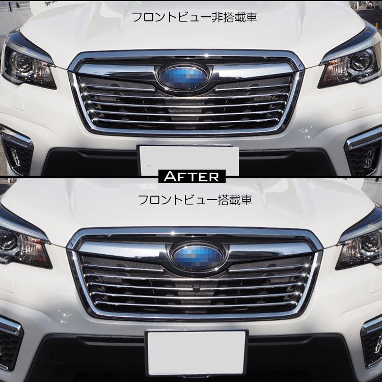 スポーティ外装】フォレスター SK系 フロントグリル ドレスアップ