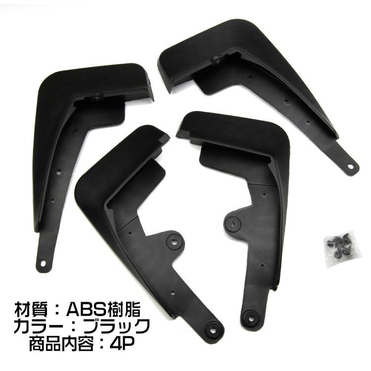 保障できる 新型 マツダ Cx 30 Dm系 泥除け フェンダー 車用マッドガード オーバーフェンダー 傷防止 マッドガード 泥防止 外装 4p Tokutoyo トクトヨ 魅了 Www Aqtsolutions Com