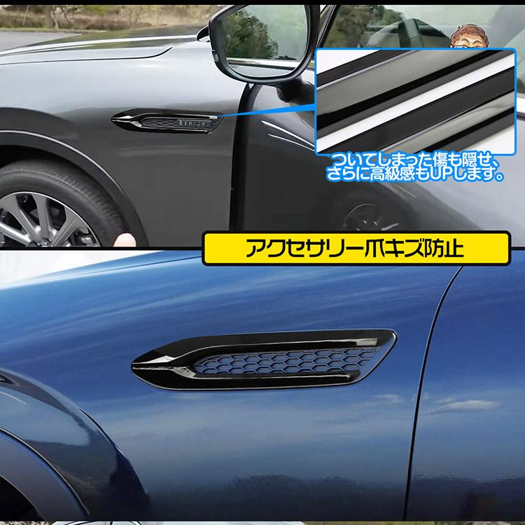 マツダ CX-80 CX-60 エアダクト 外装 カスタムパーツ エアロパーツ
