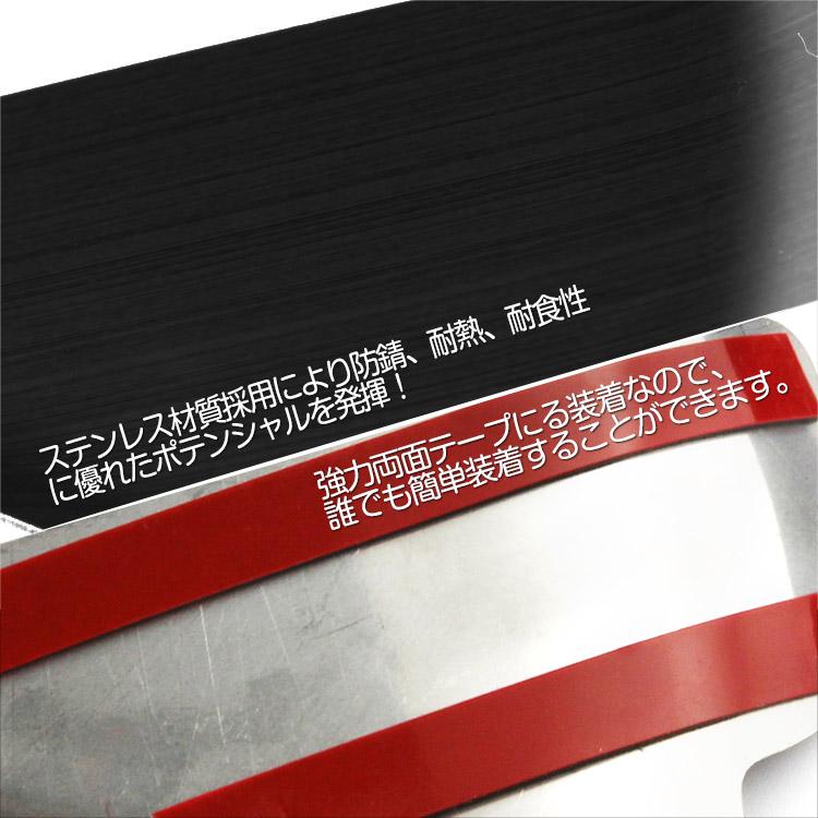 CX-5 KE KF系 CX-3 ATENZA AXELA インサイド ドアハンドルパネル ステッカー ステンレス製 黒色 4枚 (トクトヨ)Tokutoyo｜tokutoyo｜04