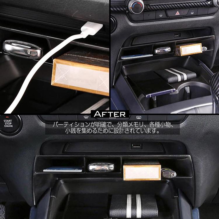 新型 マツダ Cx 30 専用 センタートレイ用改造パーツ 収納トレイ 小物入れ コンソールボックス 内装パーツ Tokutoyo トクトヨ C0769 66shopping 通販 Yahoo ショッピング