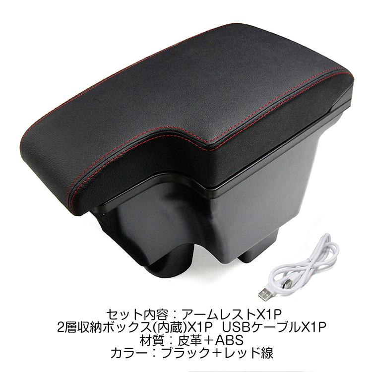 専用設計】マツダ CX-3 DK5 デミオ DJ3 DJ5 アームレスト 多機能