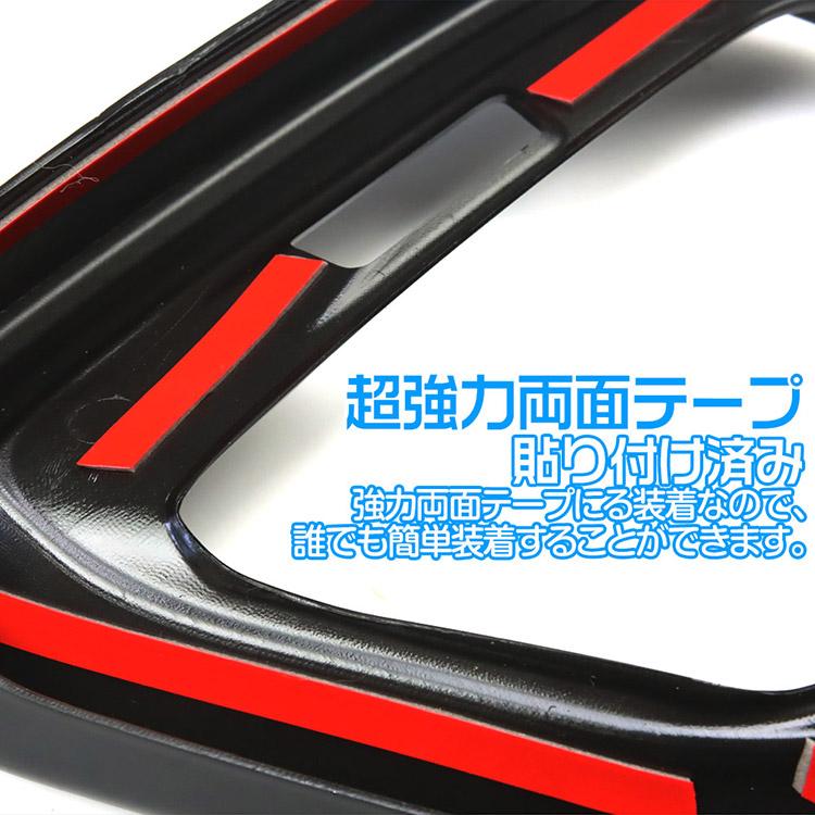 マジックパーツセット マツダ CX-80 CX-60 エアコン吹出し口パネル ガーニッシュ 内装