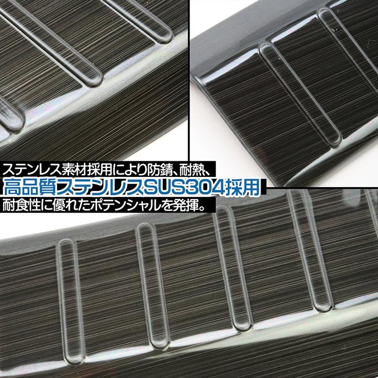 マツダ CX-80 CX-90 ラゲッジステップガード スカッフプレート 保護