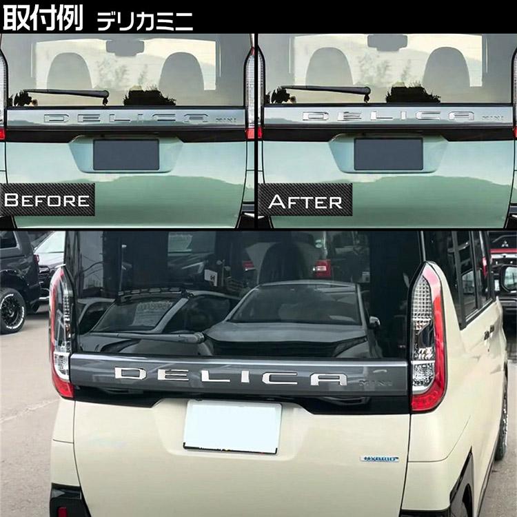 三菱（MITSUBISHI） デリカミニ 30系 グリルガーニッシュ DELICA MINI