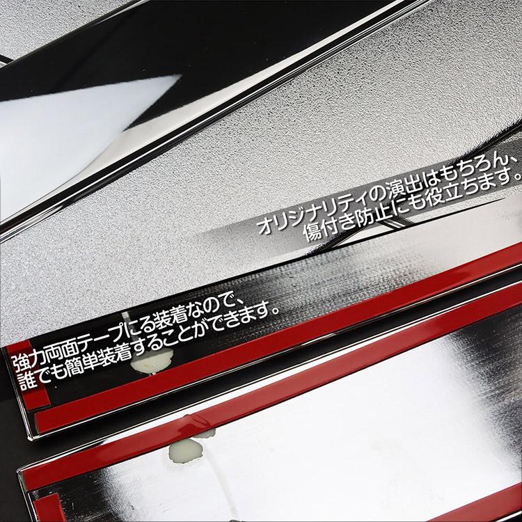 三菱（MITSUBISHI） 新型 デリカ D:5 バックドアガーニッシュ ラゲッジ