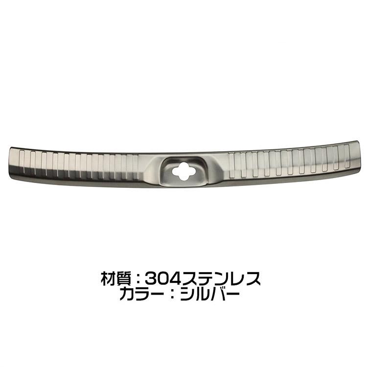デリカD:5 後期　【未使用】スカッフプレート　シルバー 三菱（MITSUBISHI） 新型 デリカ D:5 ラゲッジスカッフプレート