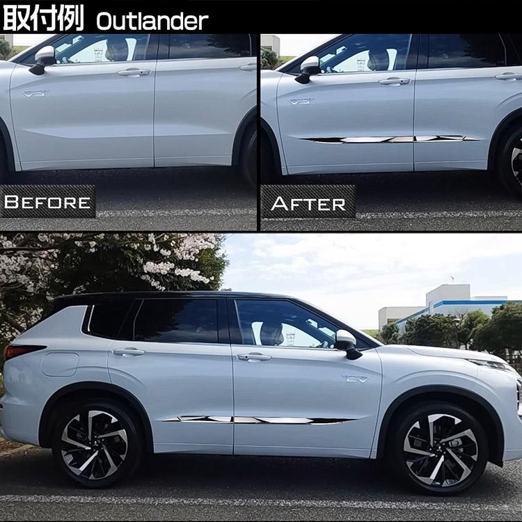 三菱 アウトランダー PHEV GN0W サイドドアガーニッシュ 三菱 アウトランダー PHEV GN0W サイドドアガーニッシュ