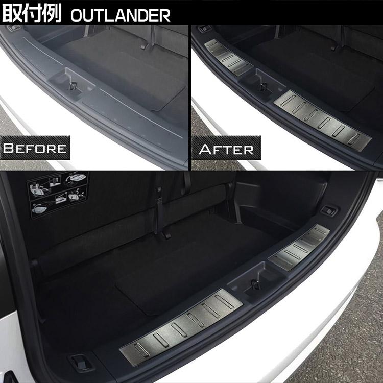 新型 アウトランダー PHEV GN0W GN系 ラゲッジドアステップガード