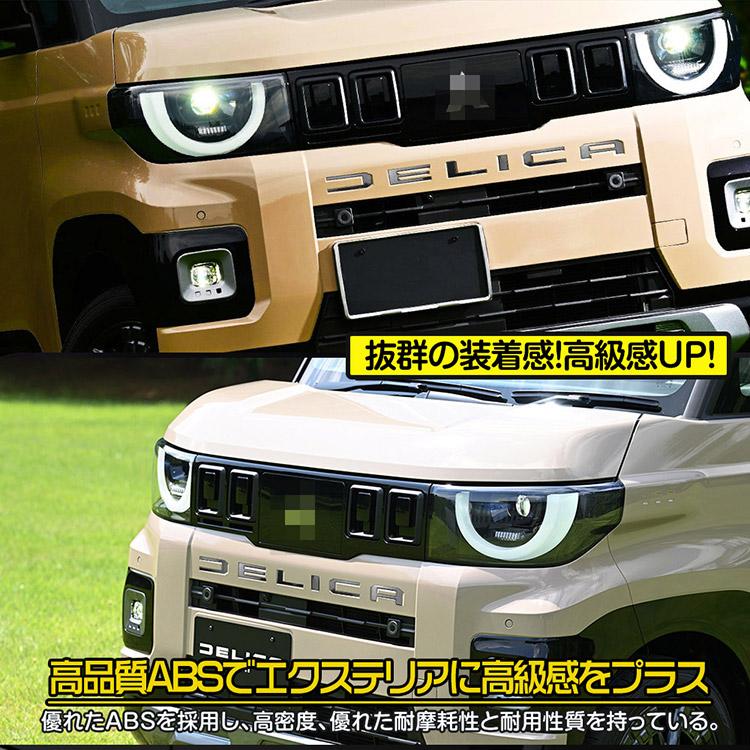 HARE　純正　フロントバンパーエンブレム デリカミニ　三菱　白 三菱（MITSUBISHI） デリカミニ BA系 フロントバンパー エンブレム