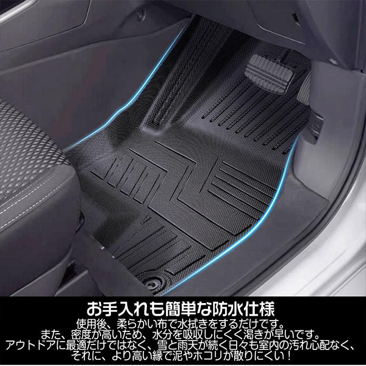 三菱（MITSUBISHI） アウトランダー PHEV GN系 3Dフロアマット 車用 5