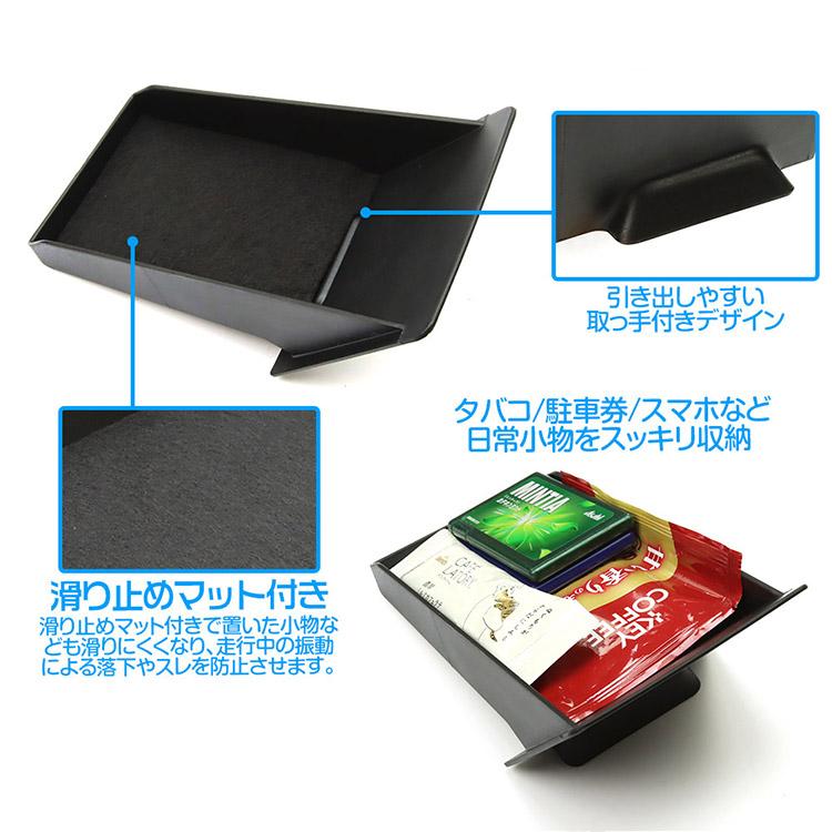 三菱（MITSUBISHI） 新型 デリカD5型 センターポケット 収納ボックス