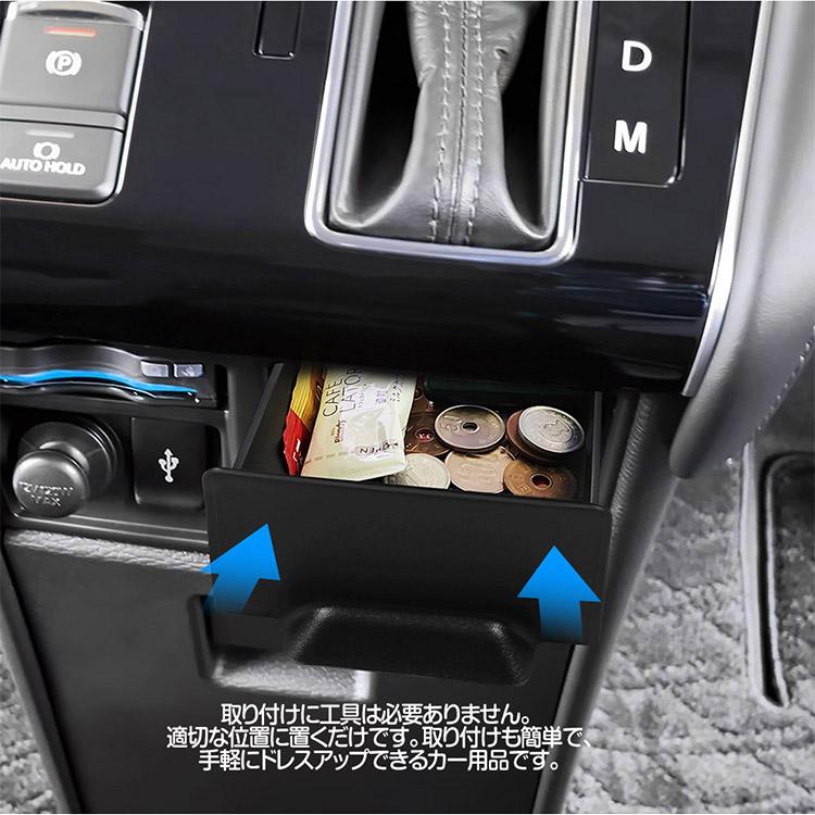 三菱（MITSUBISHI） 新型 デリカD5型 センターポケット 収納ボックス