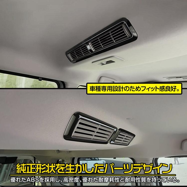 日産（NISSAN） 三菱 デリカミニ BA系/日産 ルークス BB系 ルーフ