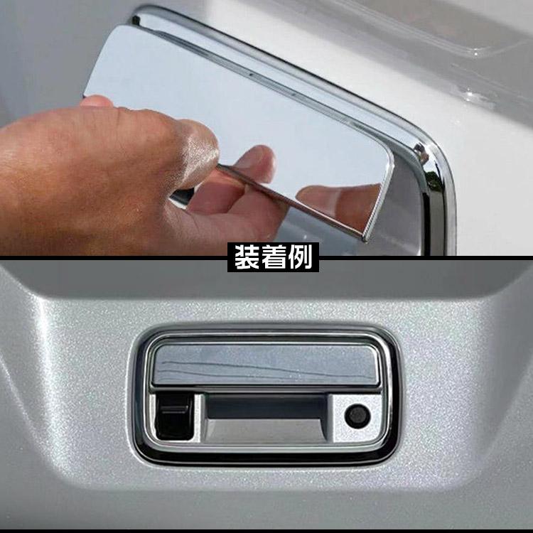 ダイハツ 新型アトレー 新型ハイゼットカーゴ 700系 リアゲートパネル