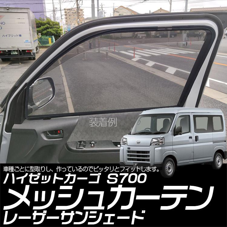 トヨタ（TOYOTA） ダイハツ ハイゼット カーゴ S700V インテリア