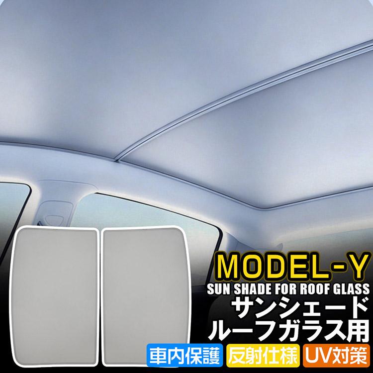 スズキ（SUZUKI） テスラ対応 新型 Model Y 2025年モデル用