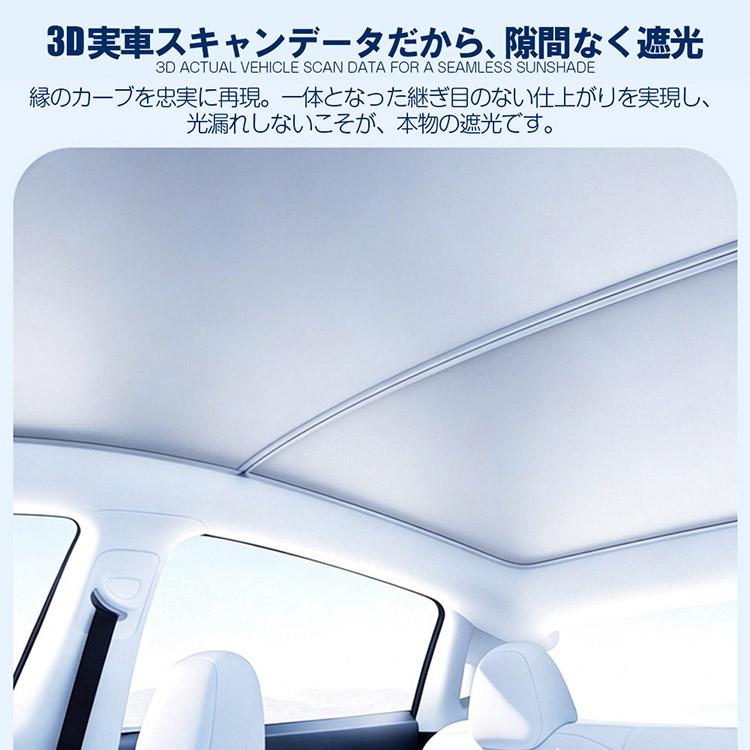 スズキ（SUZUKI） テスラ対応 新型 Model Y 2025年モデル用