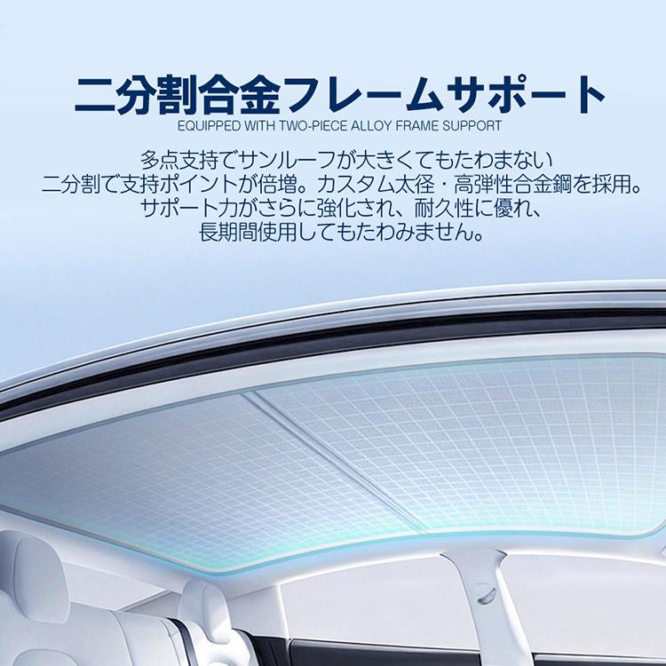 スズキ（SUZUKI） テスラ対応 新型 Model Y 2025年モデル用