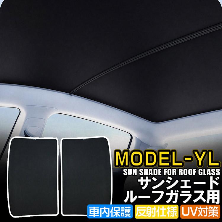 スズキ（SUZUKI） テスラ対応 モデルYL（6人乗り）2026年式用