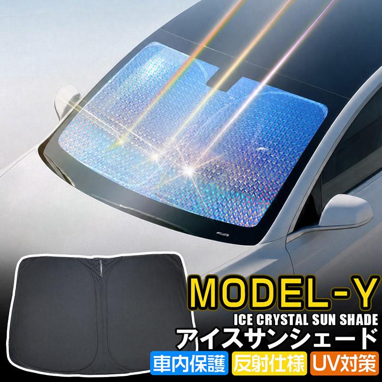 スズキ（SUZUKI） テスラ対応 モデルYL（6人乗り）2026年式用