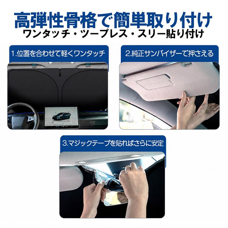スズキ（SUZUKI） テスラ対応 モデルYL（6人乗り）2026年式用