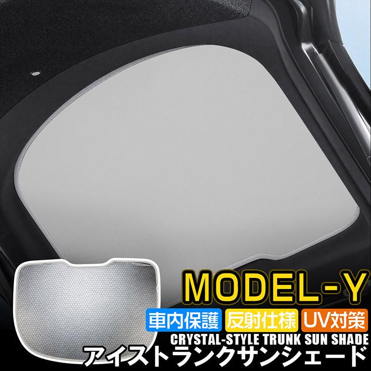 スズキ（SUZUKI） テスラ対応 モデルYL（6人乗り）2026年式用
