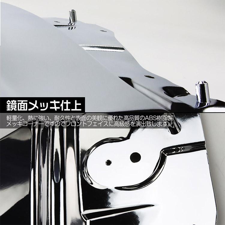 日野トラック NEWプロフィア グランドプロフィア メッキ サイド ドア