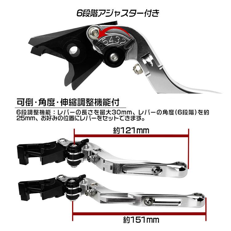 可倒式 ブレーキ&クラッチ レバーセット 6段階アジャスター式 長さ調整可 緑 FJR1300に｜tokutoyo｜04