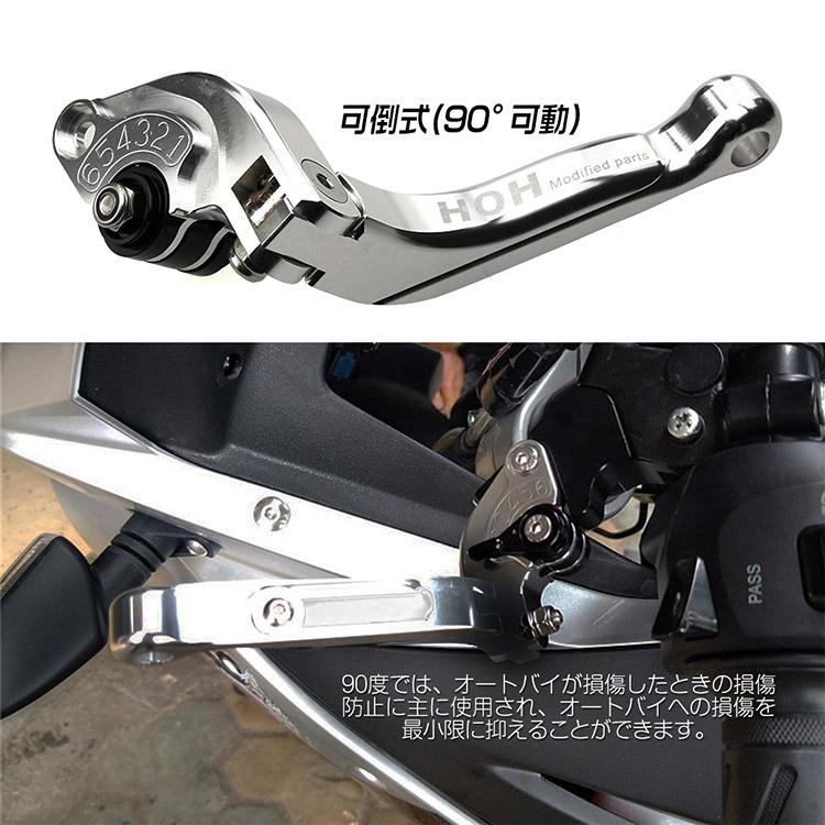 可倒式 ブレーキ&クラッチ レバーセット 6段階アジャスター式 長さ調整 赤 ヤマハ XT1200Z スーパーテネレ｜tokutoyo｜05