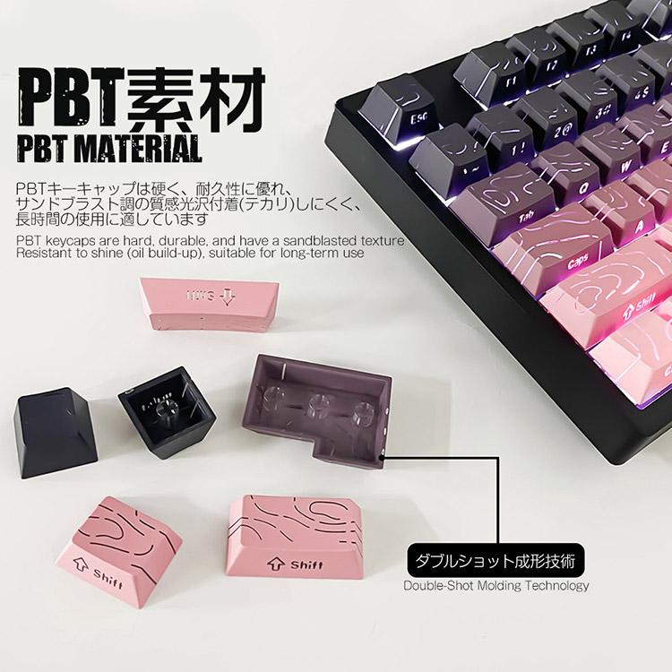 メカニカルキーボード用 キーキャップセット ブラック PBT素材 十字軸