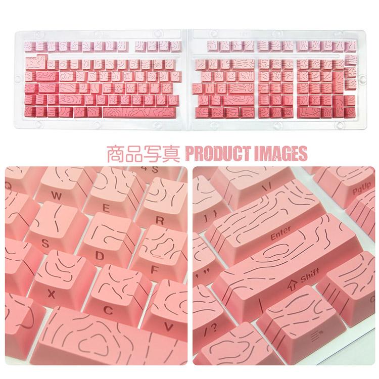 メカニカルキーボード用 キーキャップセット ピンク PBT素材 十字軸