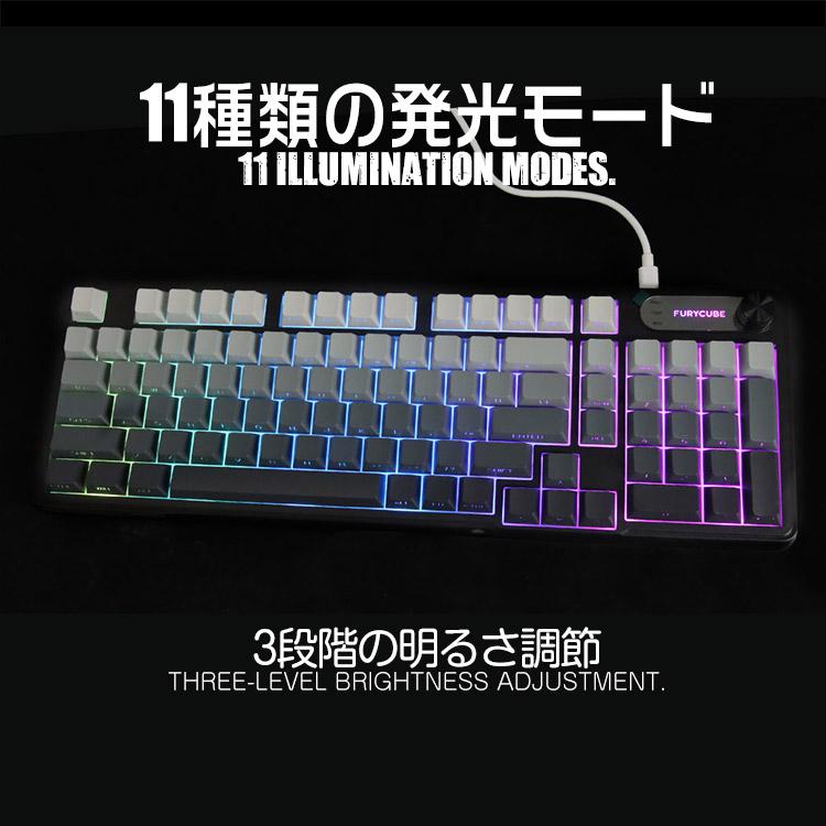 メカニカル風キーボード 有線 RGB 防水設計 98キー サイド刻印 静音