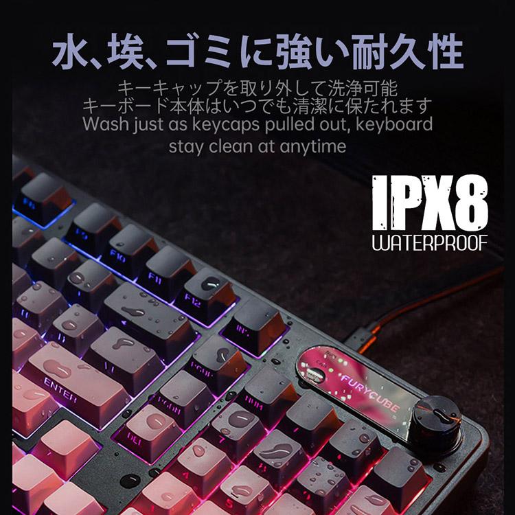 メカニカル風キーボード 有線 RGB 防水設計 98キー サイド刻印 静音