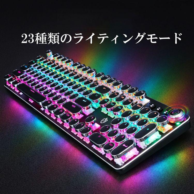メカニカルキーボード 青軸 有線 RGB混光 バックライト 防水設計