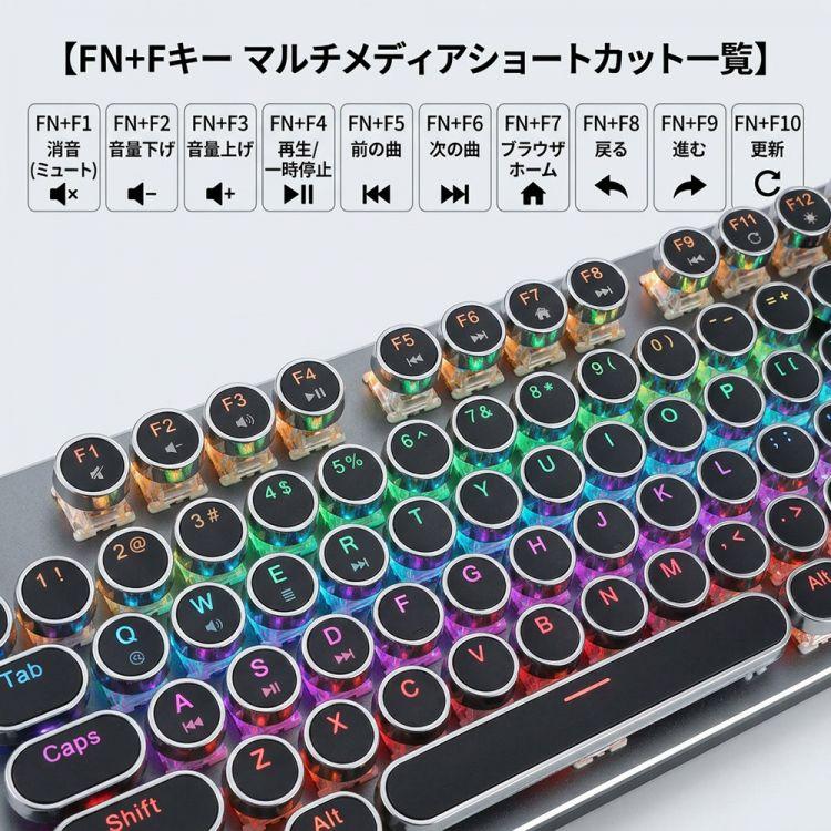 メカニカルキーボード 青軸 有線 RGB混光 バックライト 防水設計